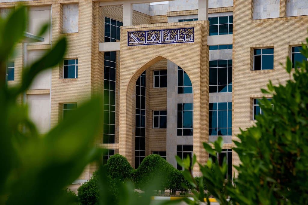 بناية العلوم في جامعة وارث الأنبياء