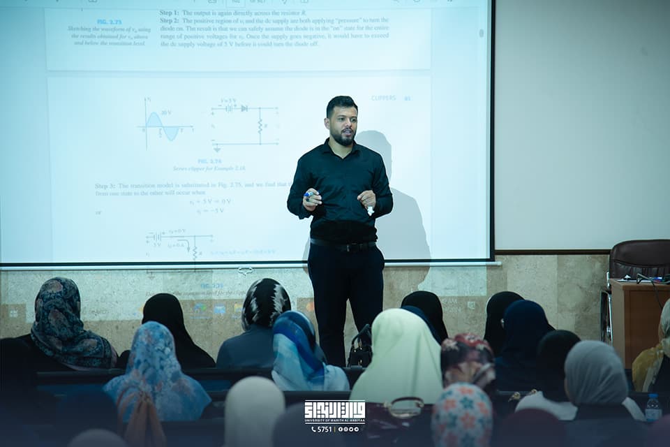 ورشة أمن المعلومات للمنتسبين